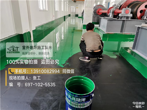 连云港环氧地坪维修翻新施工步骤