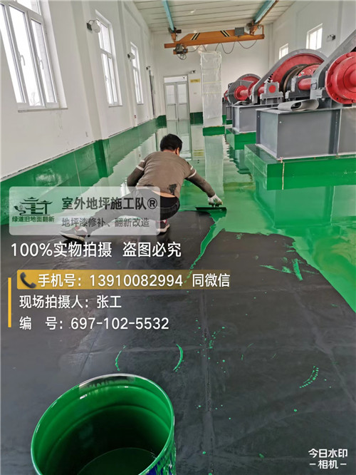 连云港环氧地坪种类施工步骤介绍